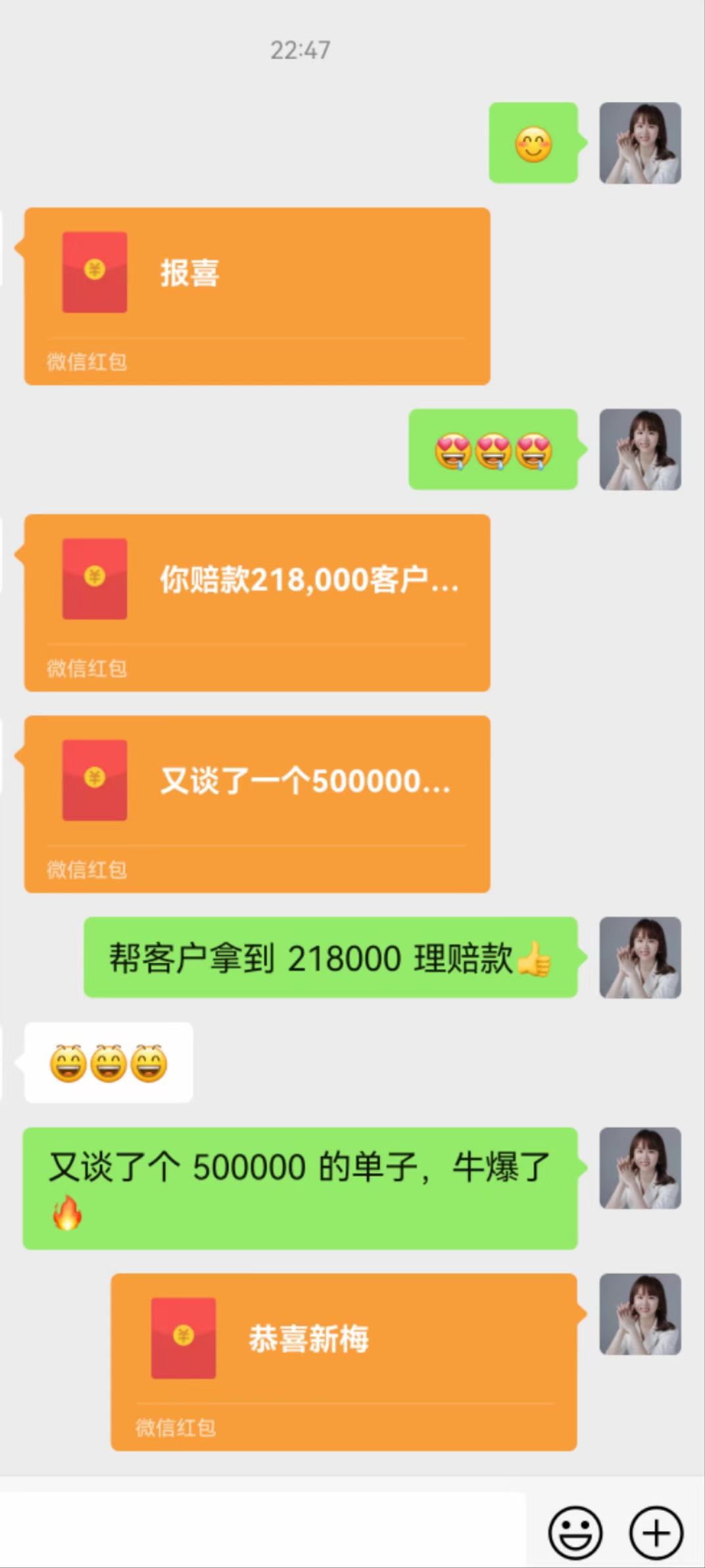 保险顾问通过文案推动客户签下年保费50万元保单,并协助客户获得21.8万元理赔
